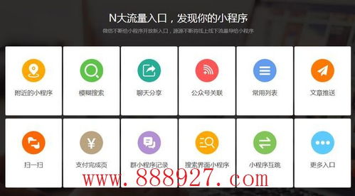 寶安石巖街道開(kāi)發(fā)美業(yè)小程序?qū)I(yè)團(tuán)隊(duì)